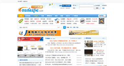 Desktop Screenshot of ozdazhe.com